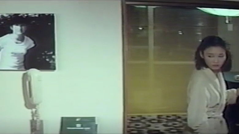 кадр из фильма 猟色ＯＬ犯す