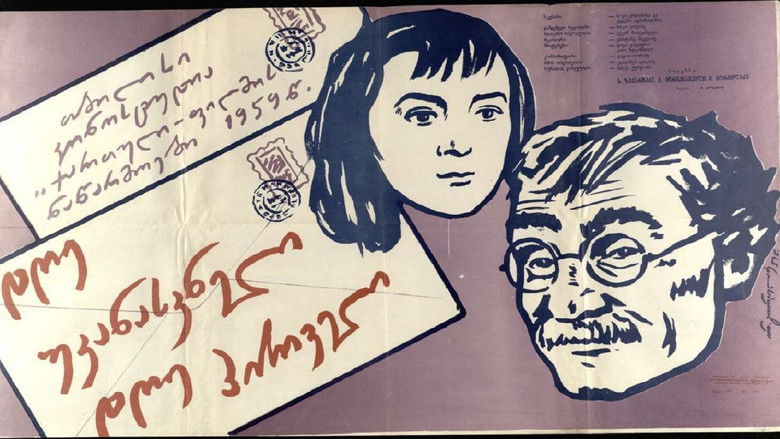 кадр из фильма День последний, день первый