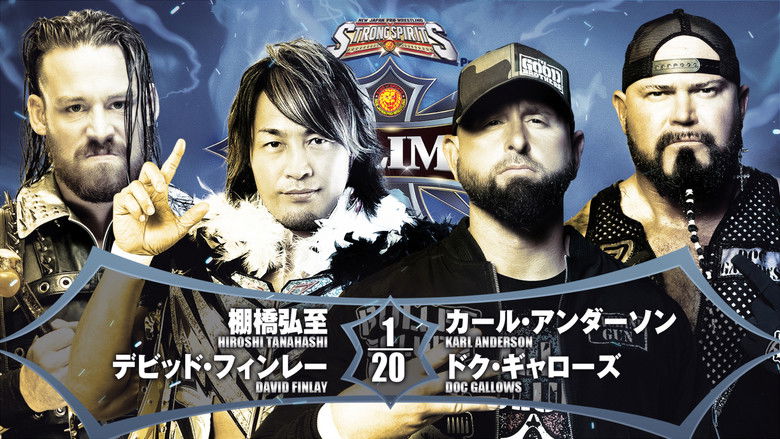 кадр из фильма NJPW G1 Climax 32: Day 20 (Final)