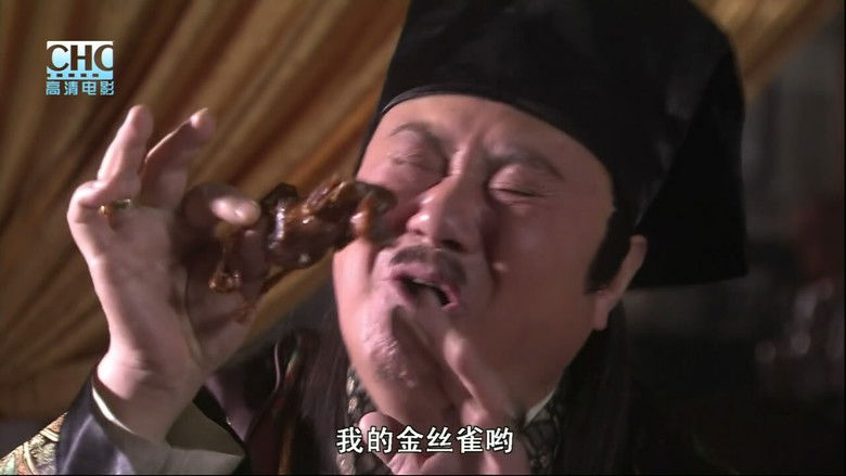 кадр из фильма 镖行天下前传2：至尊国宝