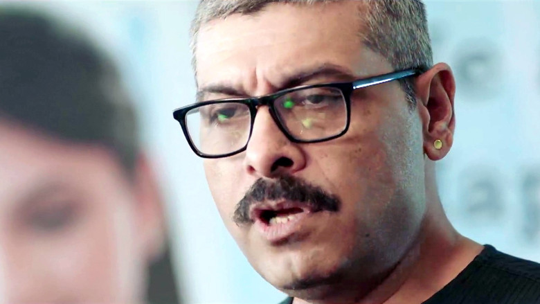 кадр из фильма অতিথি