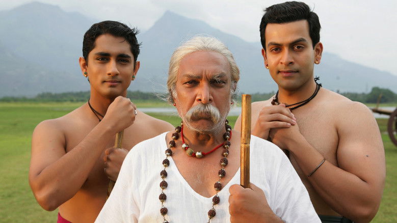 кадр из фильма காவியத்தலைவன்