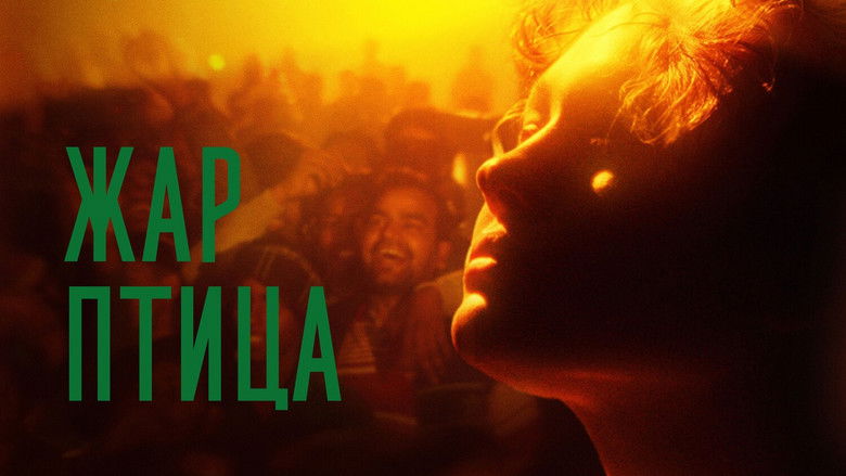 кадр из фильма Жар-птица