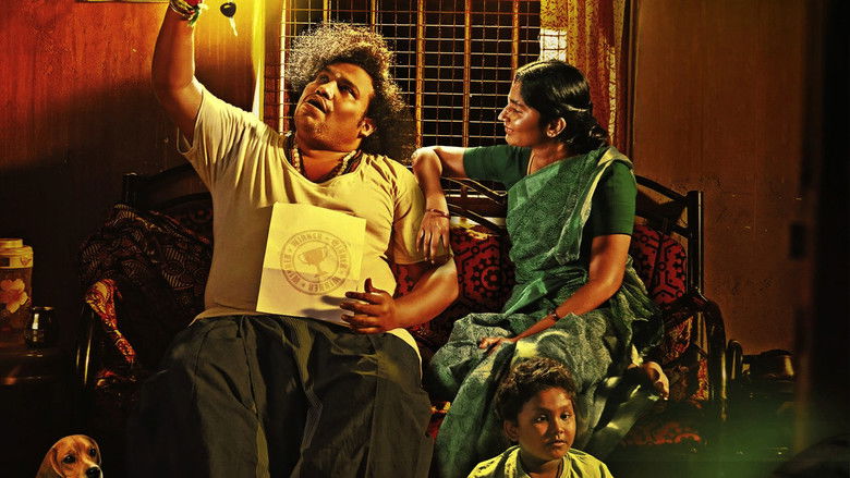 кадр из фильма லக்கி மேன்