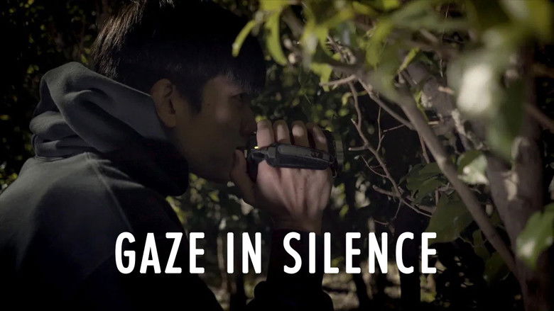 кадр из фильма 寂寥無聲的凝視