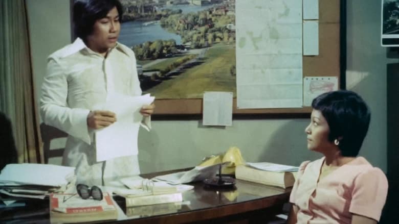 кадр из фильма Minsa'y Isang Gamu-gamo