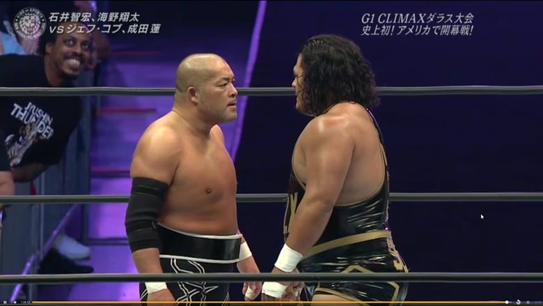 кадр из фильма NJPW G1 Climax 29: Day 1