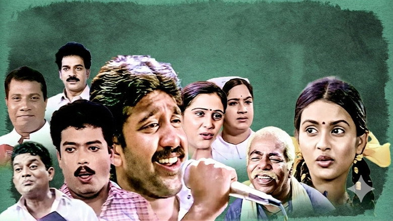 кадр из фильма Five Star Hospital