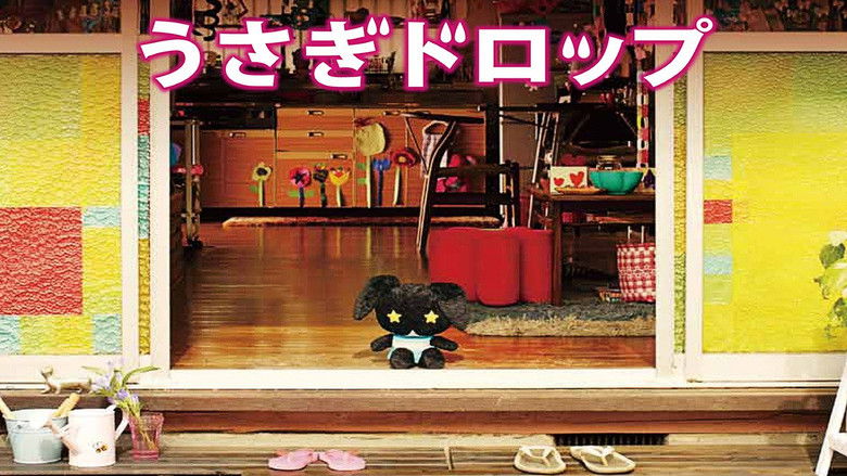 кадр из фильма Брошенный кролик (фильм)