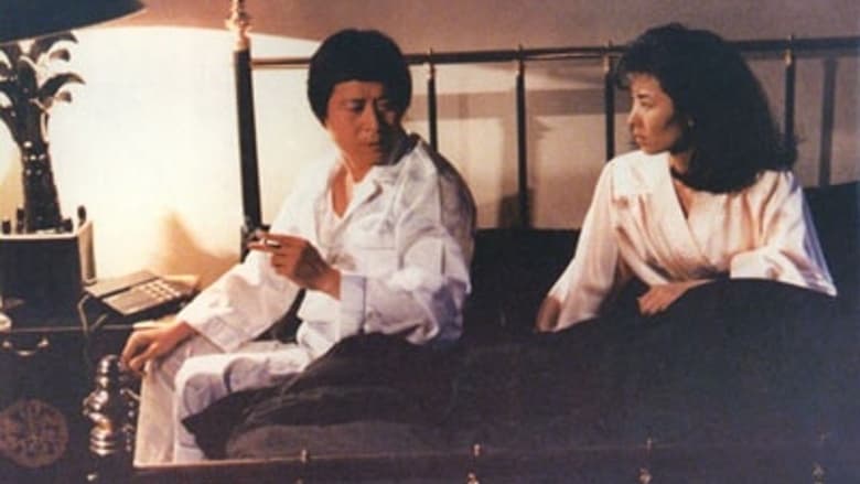 кадр из фильма 유정