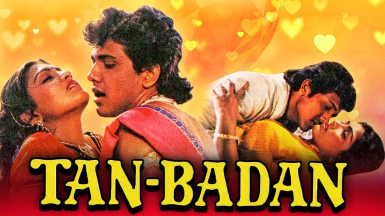 кадр из фильма Душа и тело