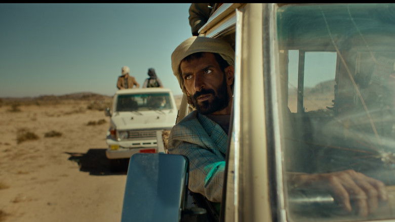 кадр из фильма العوجا 17:47