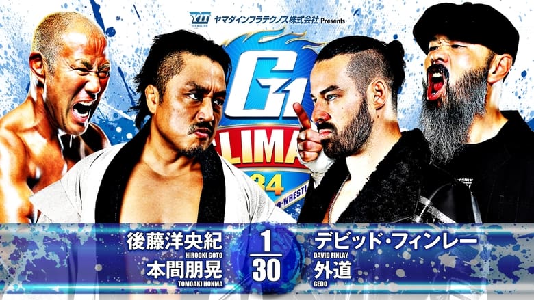 кадр из фильма NJPW G1 Climax 34: Day 11