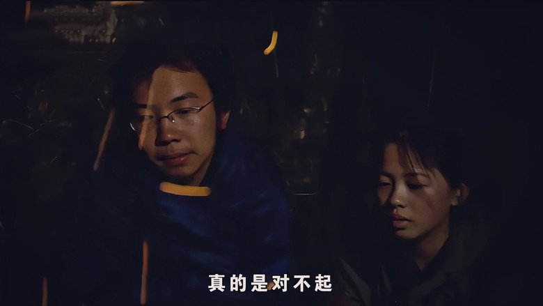 кадр из фильма 北纬31°录像带