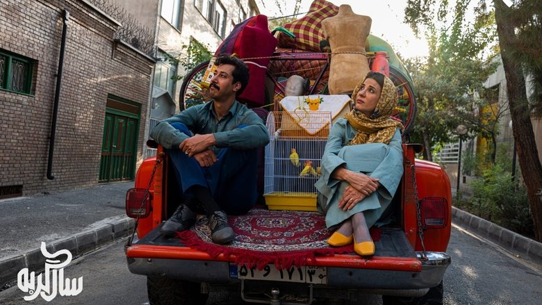 кадр из фильма سال گربه