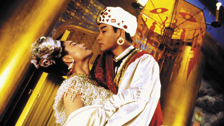 кадр из фильма 射鵰英雄傳之東成西就