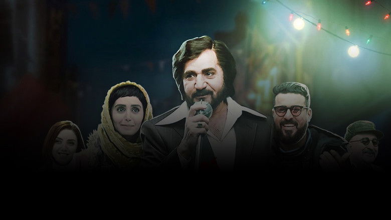 кадр из фильма مطرب