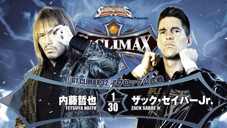кадр из фильма NJPW G1 Climax 32: Day 18
