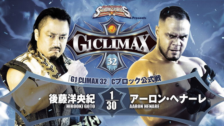 кадр из фильма NJPW G1 Climax 32: Day 7