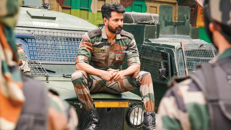 кадр из фильма Амаран