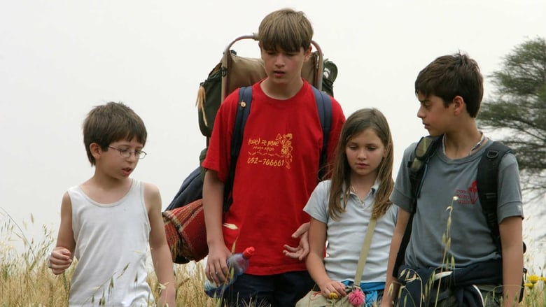кадр из фильма גיבורים קטנים