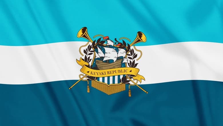 кадр из фильма 欅共和国2019