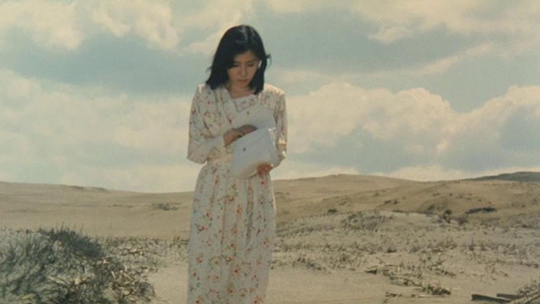 кадр из фильма Дневник Юмэтиё