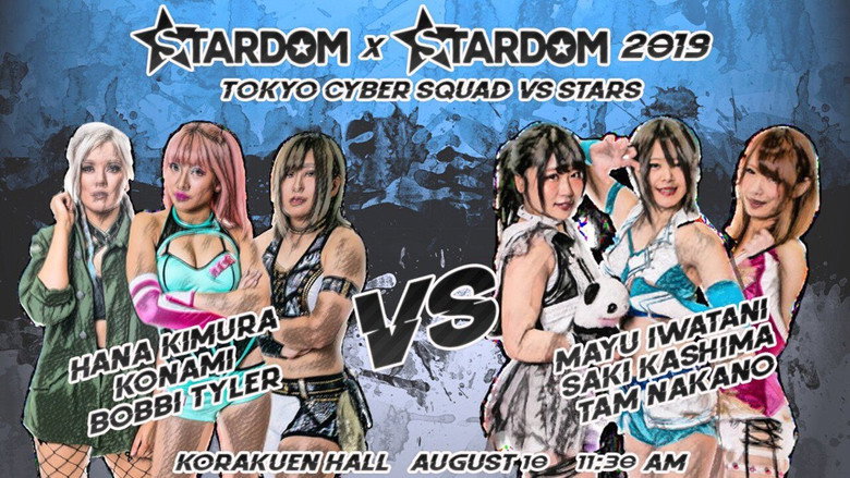 кадр из фильма STARDOM × STARDOM2019