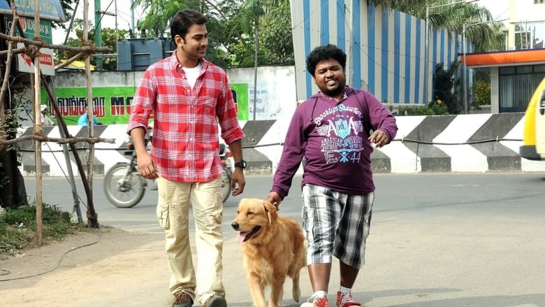 кадр из фильма எங்க காட்டுல மழை