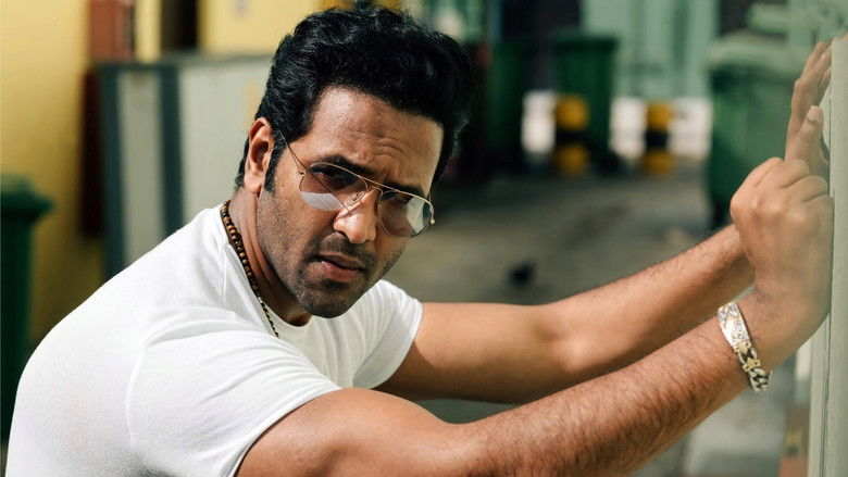 кадр из фильма మోసగాళ్ళు