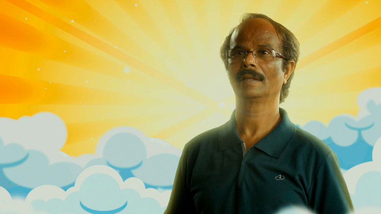 кадр из фильма ഹോം