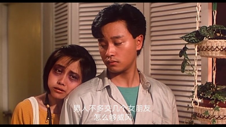 кадр из фильма 求愛反斗星