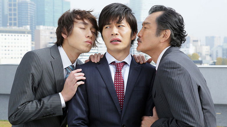 кадр из фильма おっさんずラブ