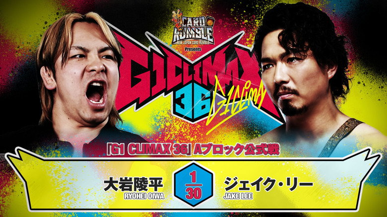 кадр из фильма NJPW G1 Climax 36 - Day 14