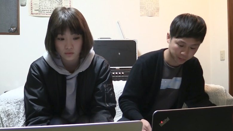 кадр из фильма 怖っ！最凶動画