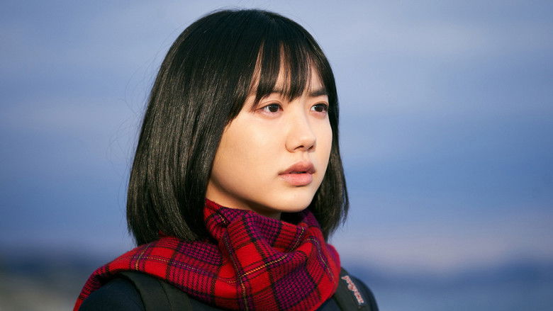 кадр из фильма 星の子