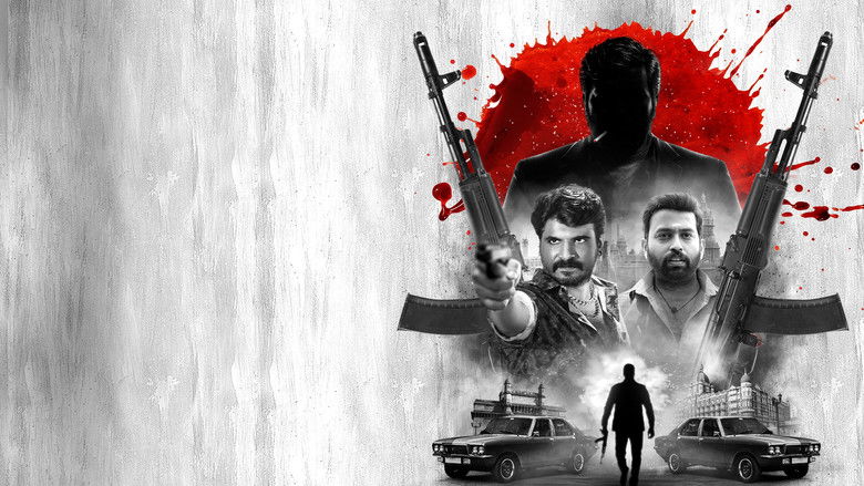 кадр из фильма தாவூத்