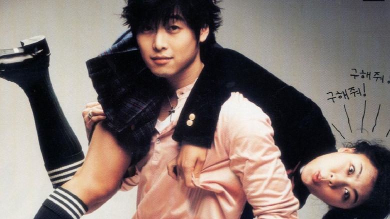 кадр из фильма 100 дней с мистером Высокомерие