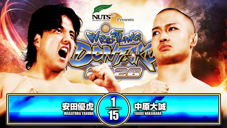 кадр из фильма NJPW Wrestling Dontaku 2026 - Day 2