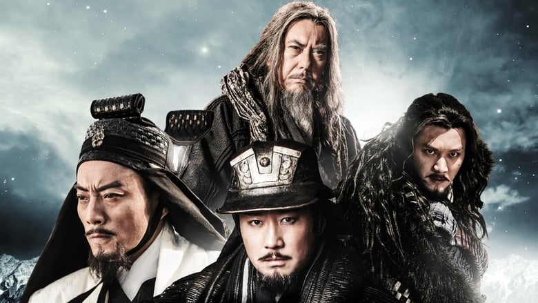 кадр из фильма 鸿门宴