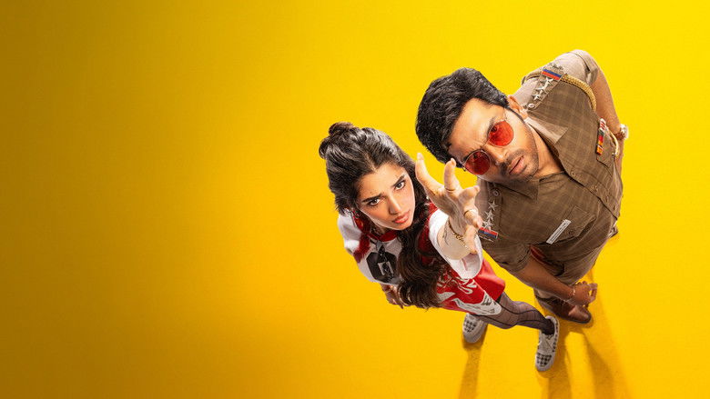 кадр из фильма வா வாத்தியார்