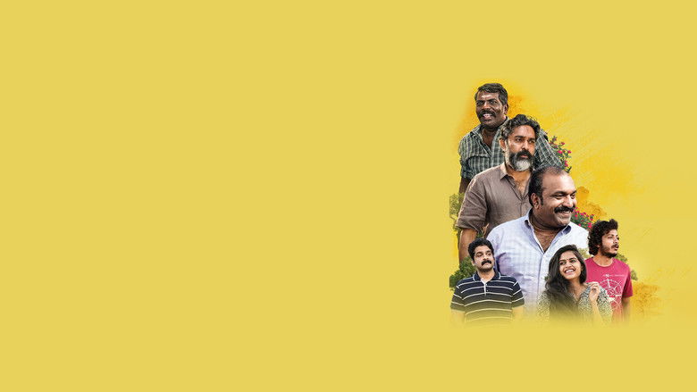 кадр из фильма ജെറി