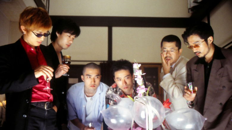 кадр из фильма 月下の獣宴