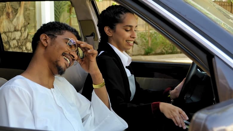 кадр из фильма سلمى وقمر