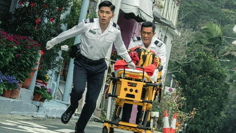 кадр из фильма 送院途中