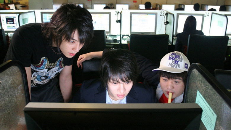 кадр из фильма Нападение на золотых мальчиков