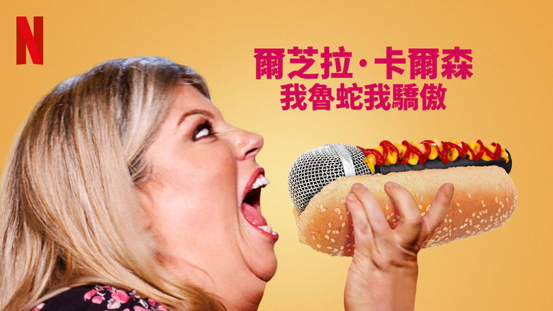 кадр из фильма Urzila Carlson: Overqualified Loser