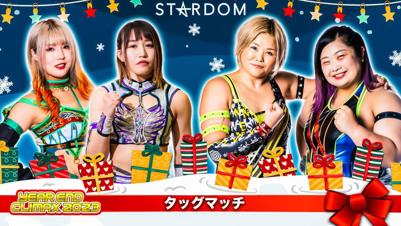 кадр из фильма JRA中山競馬場 presents STARDOM YEAREND CLIMAX 2023