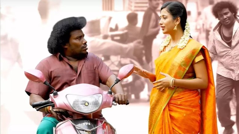 кадр из фильма காக்டெய்ல்