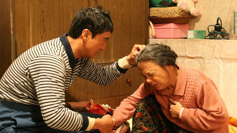 кадр из фильма 맨발의 기봉이